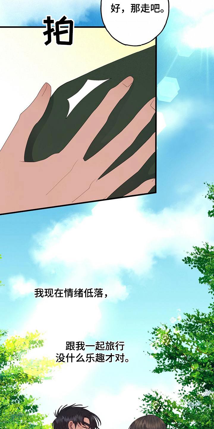 第53章：找个地方6