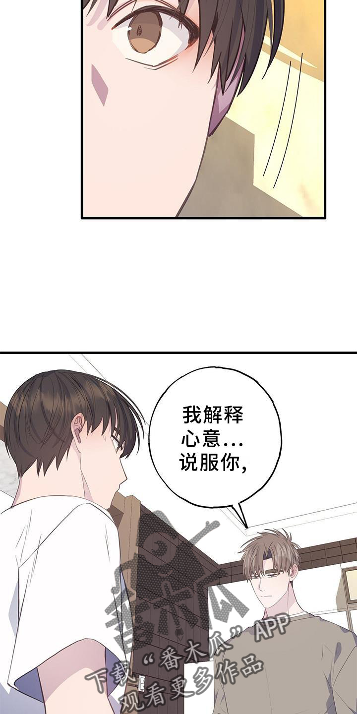 第80章：想法3