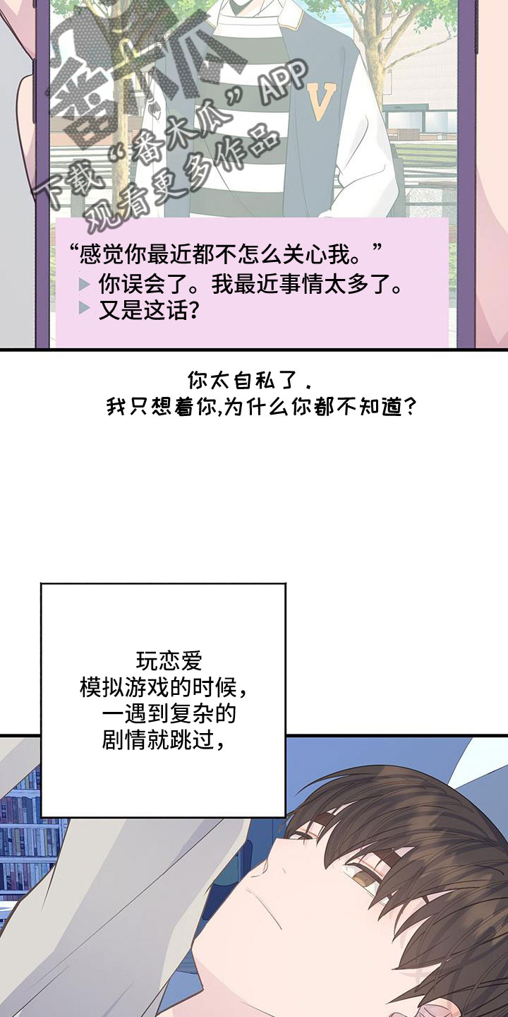 第96章：要死了10