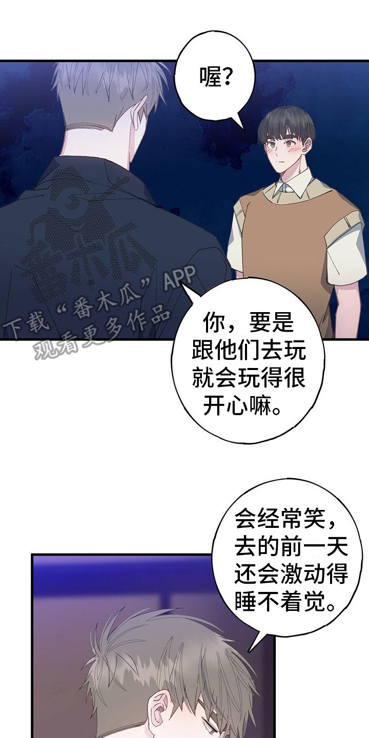 第28章：闷闷不乐19
