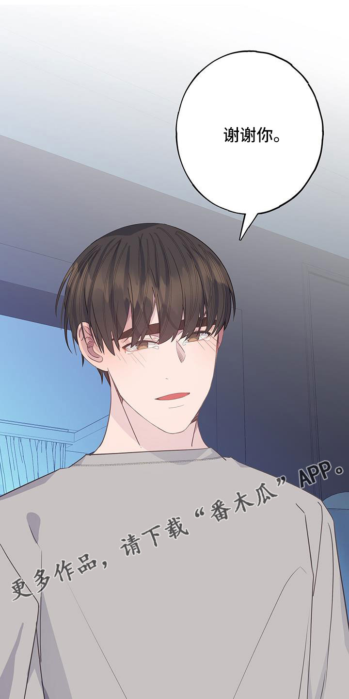 第99章：谢谢你30