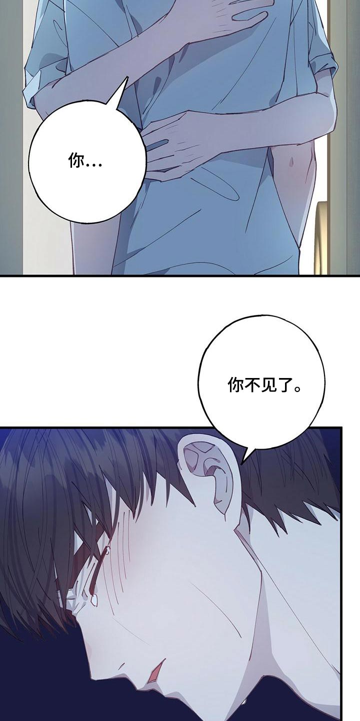 第41章：做梦7
