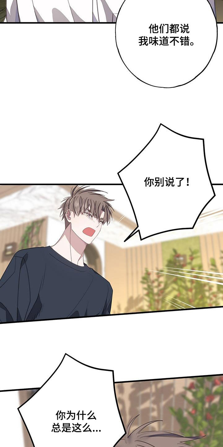 第109章：停下了7