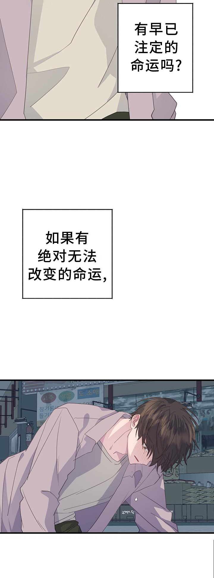 第119章：我不会放弃你16