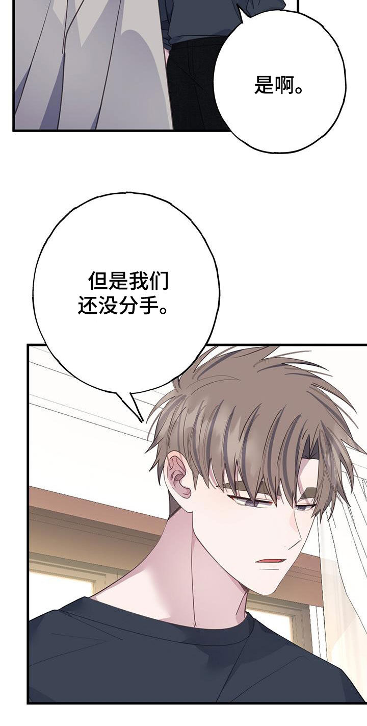 第104章：只升不降11