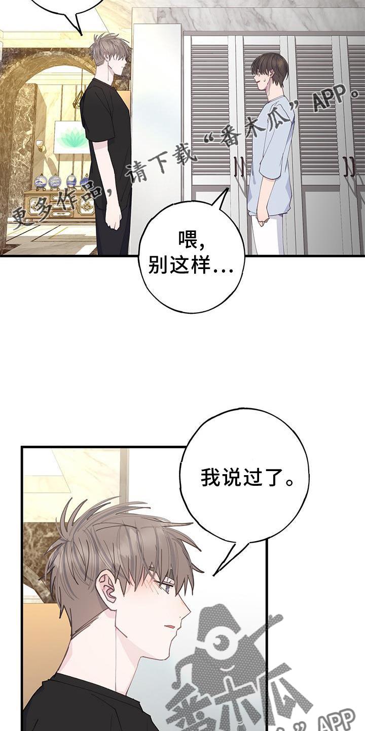 第70章：+110