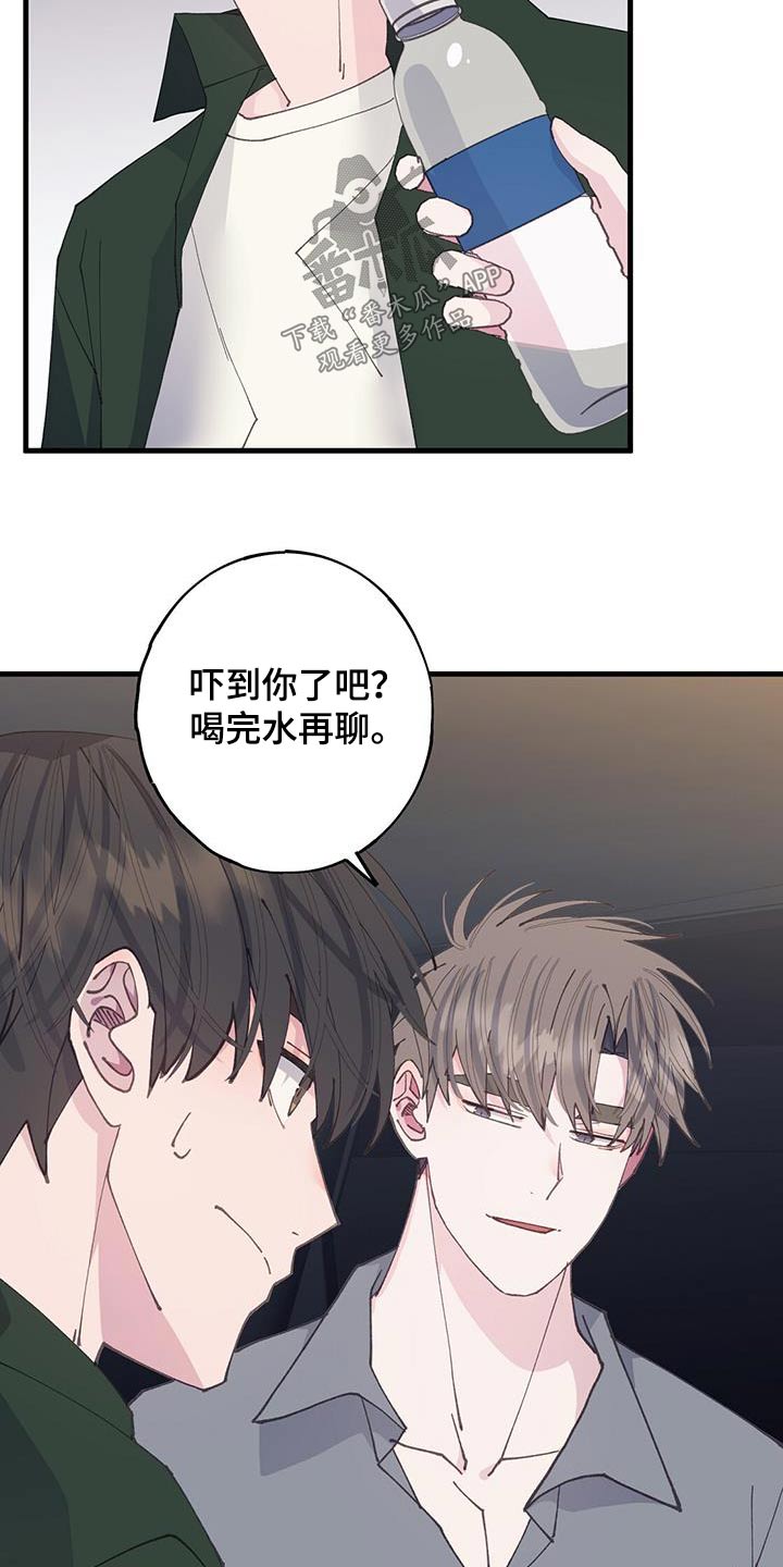 第61章：先回去9