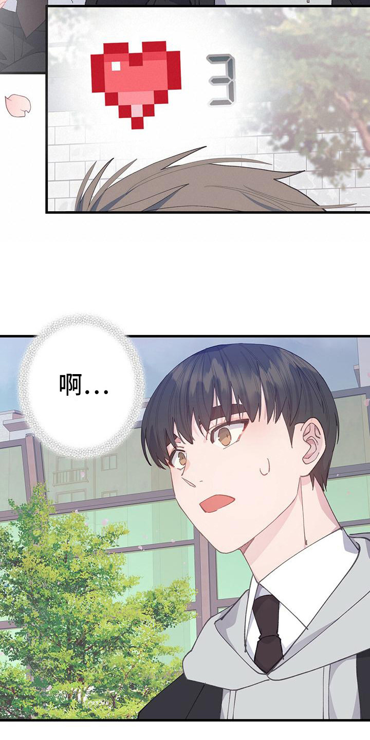 第36章：我们的开端5