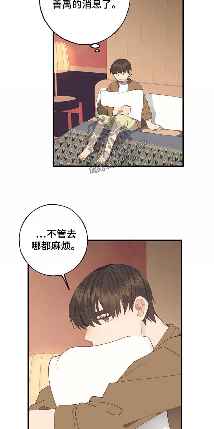 第47章：到达12