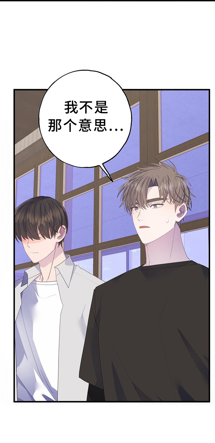 第116章：浮想10