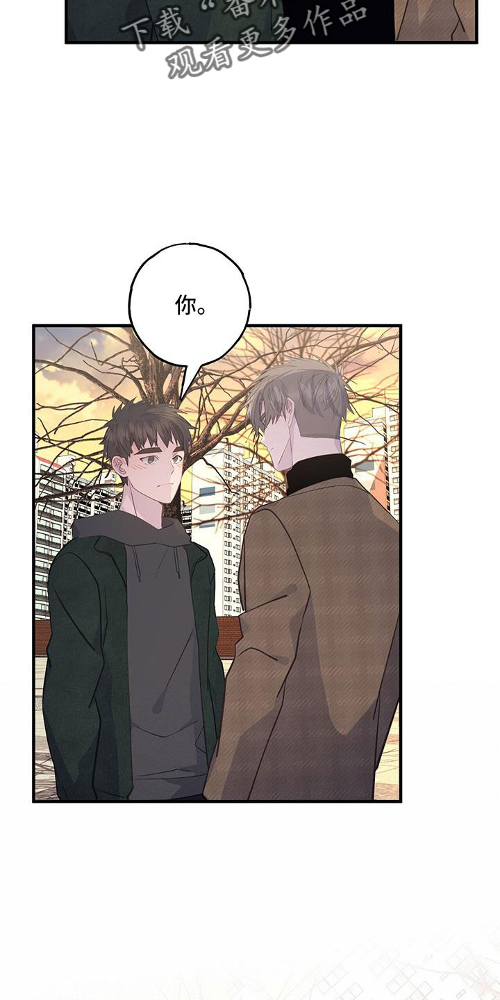 第82章：不必放在心上5