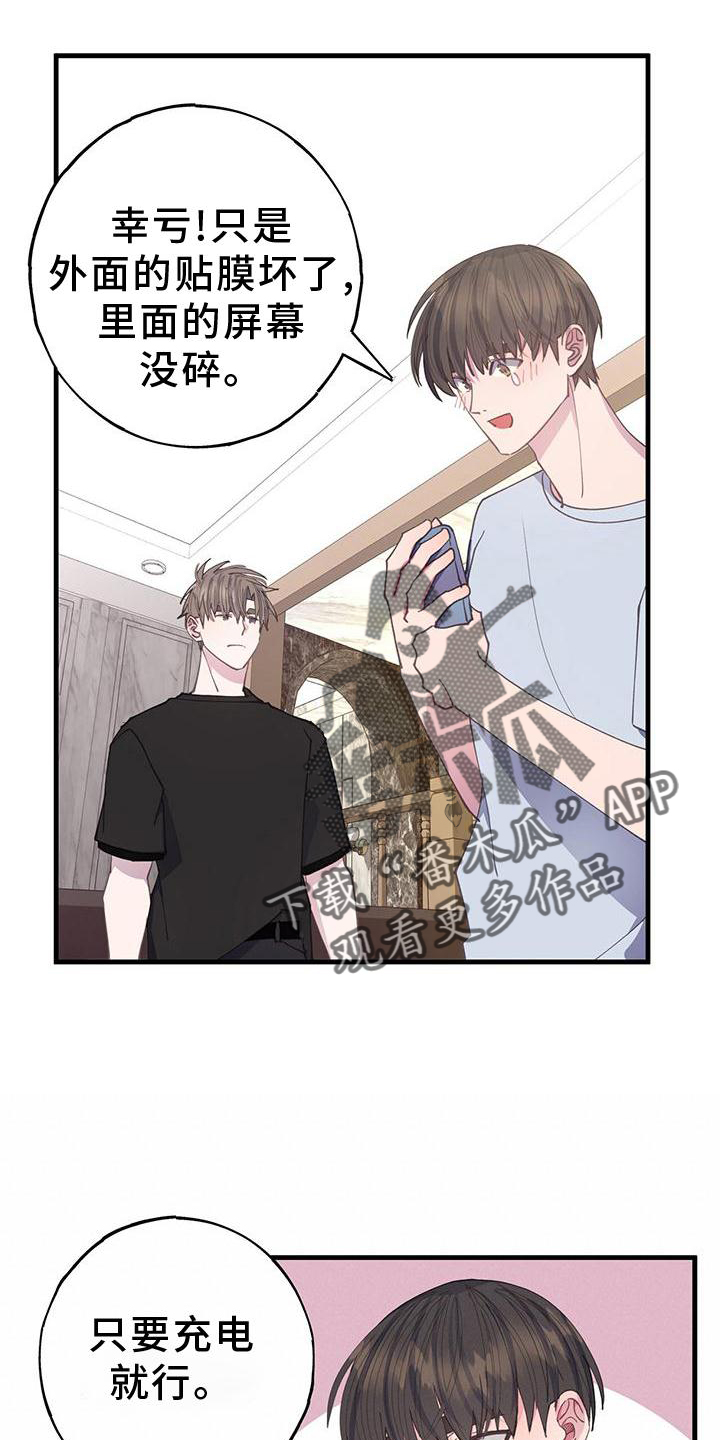 第69章：出不去11
