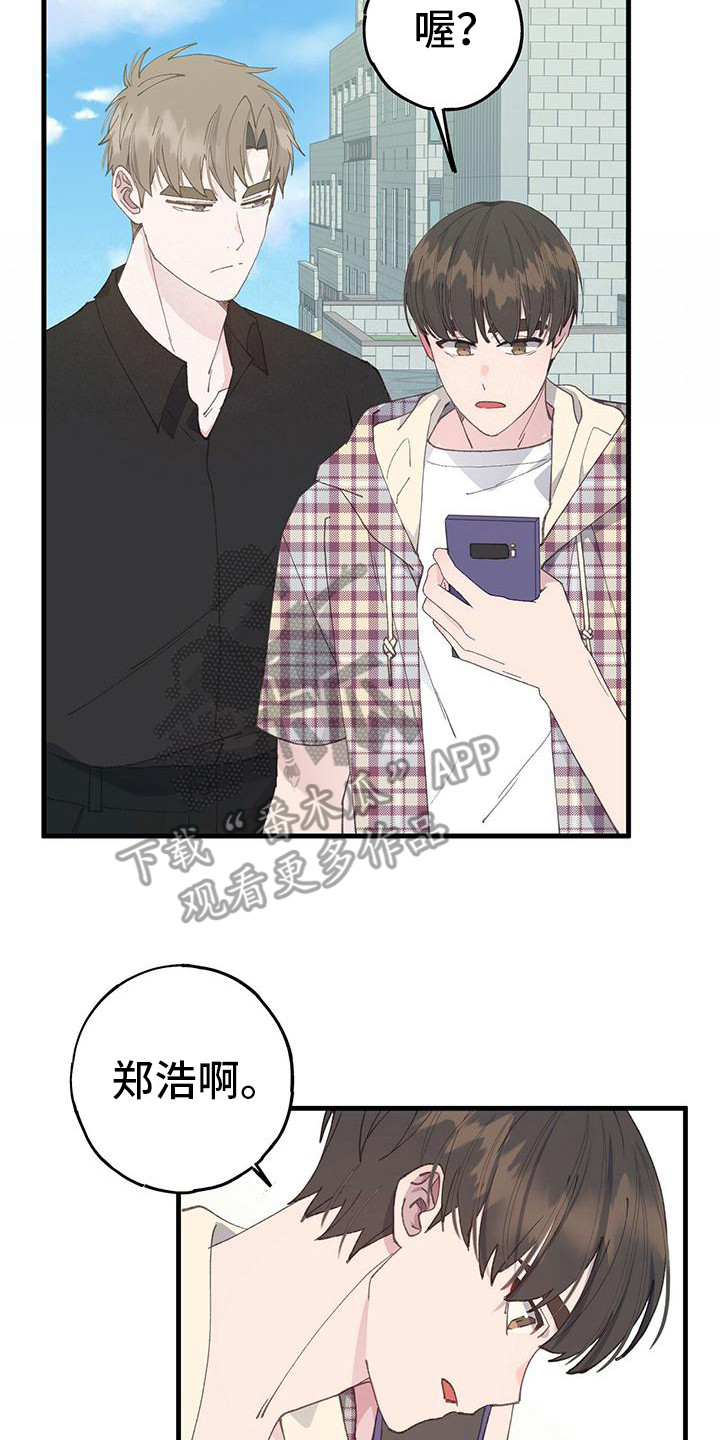 第17章：没有变化14