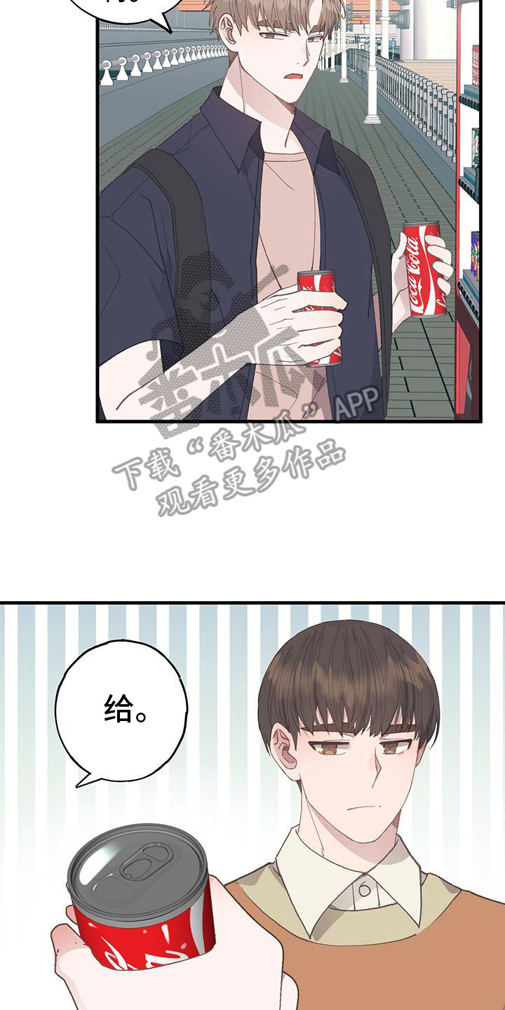 第24章：吃醋16