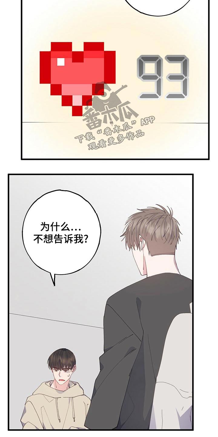 第45章：离开9