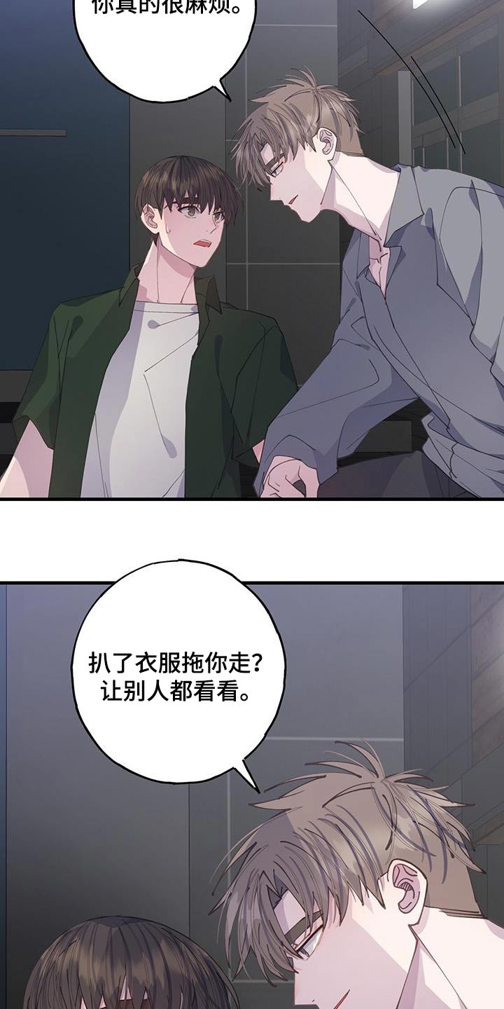 第60章：逃跑21