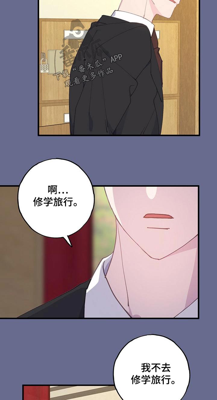 第47章：到达18