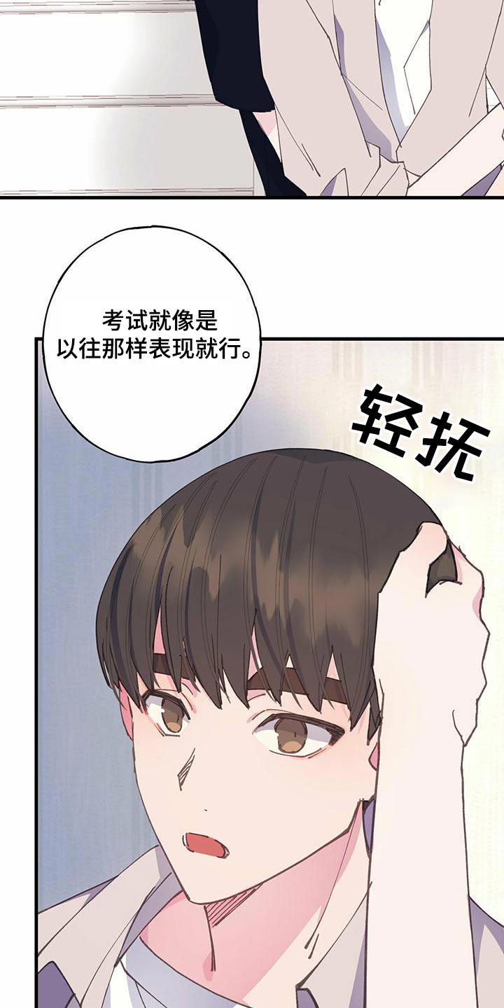 第37章：过来9