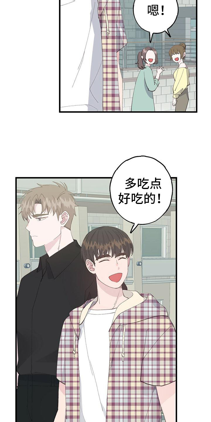 第17章：没有变化9