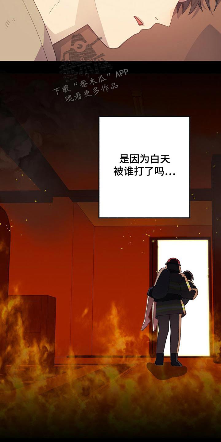 第40章：过去4