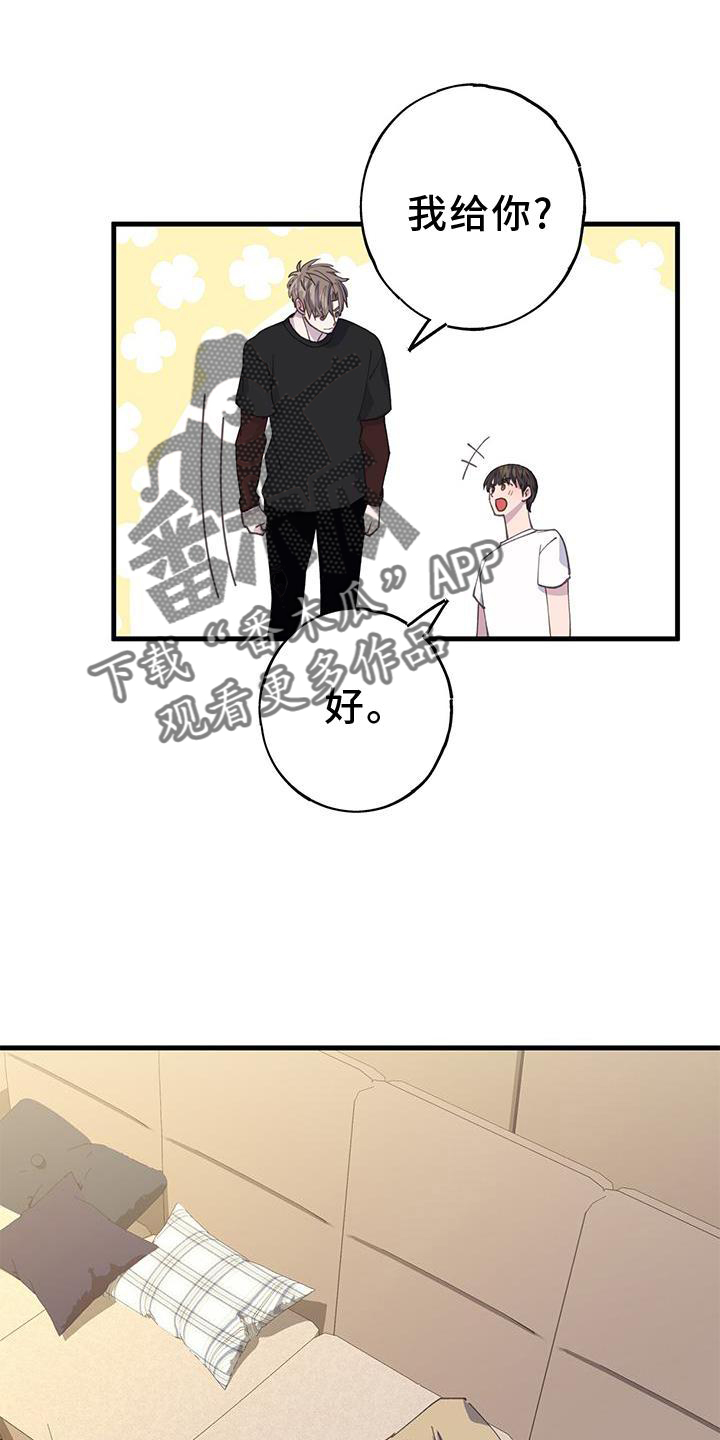 第72章：回不去19