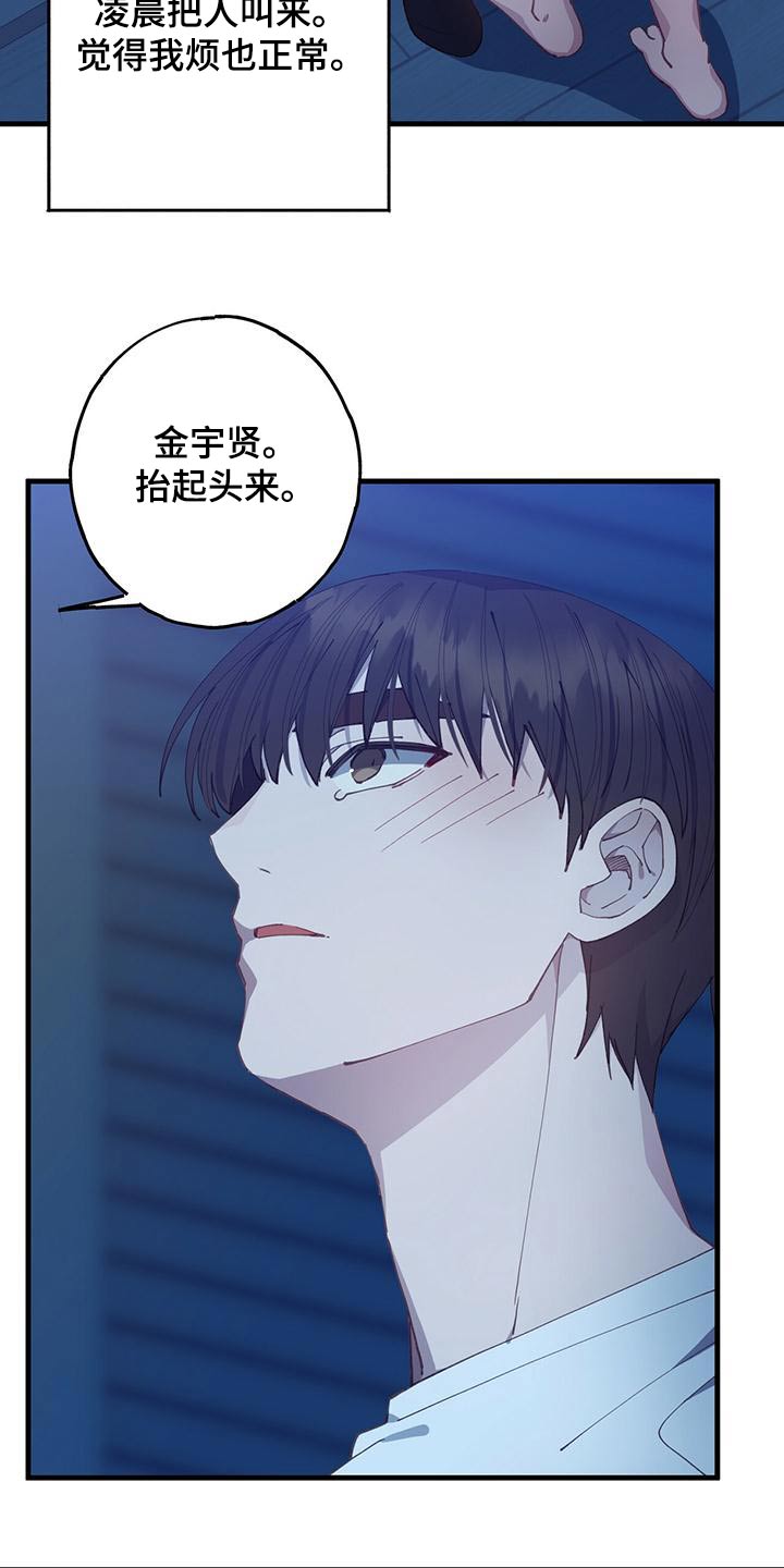 第41章：做梦11