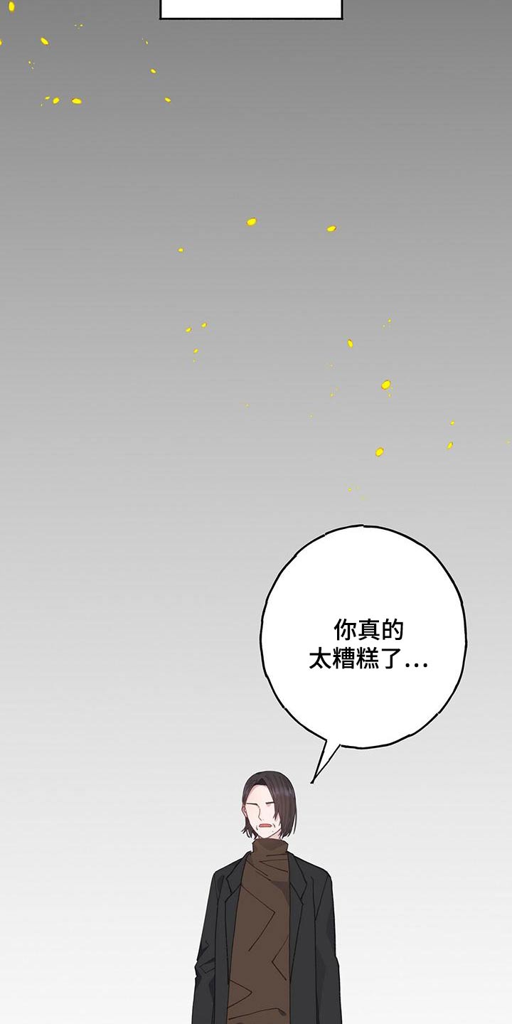 第40章：过去7