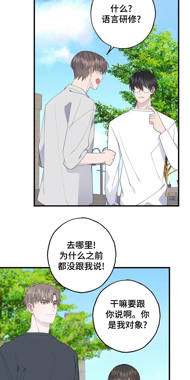 第39章：送你1