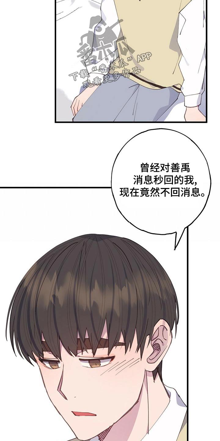 第43章：期间19