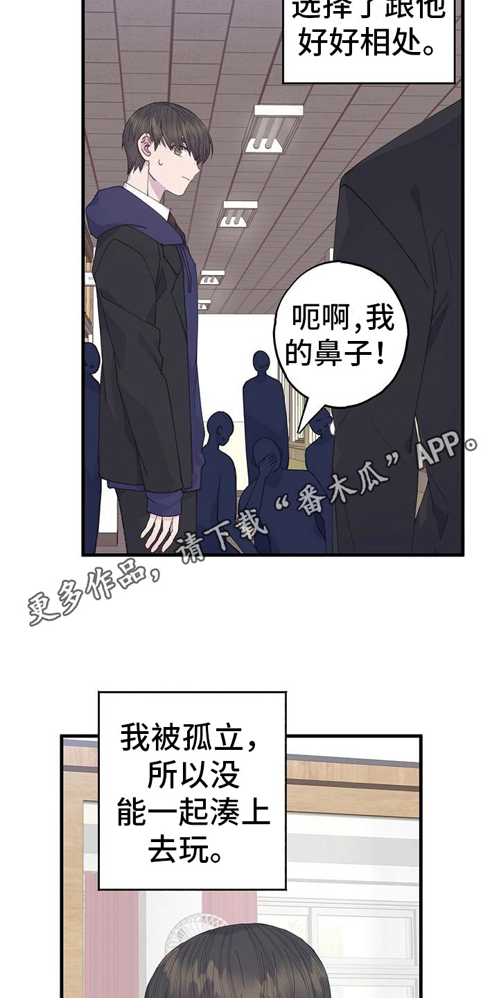 第33章：引人注目10