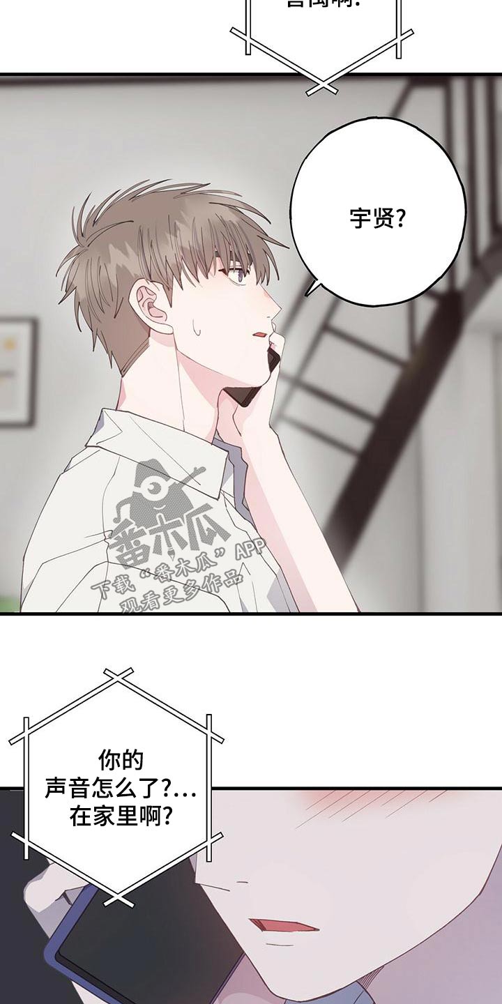第40章：过去25