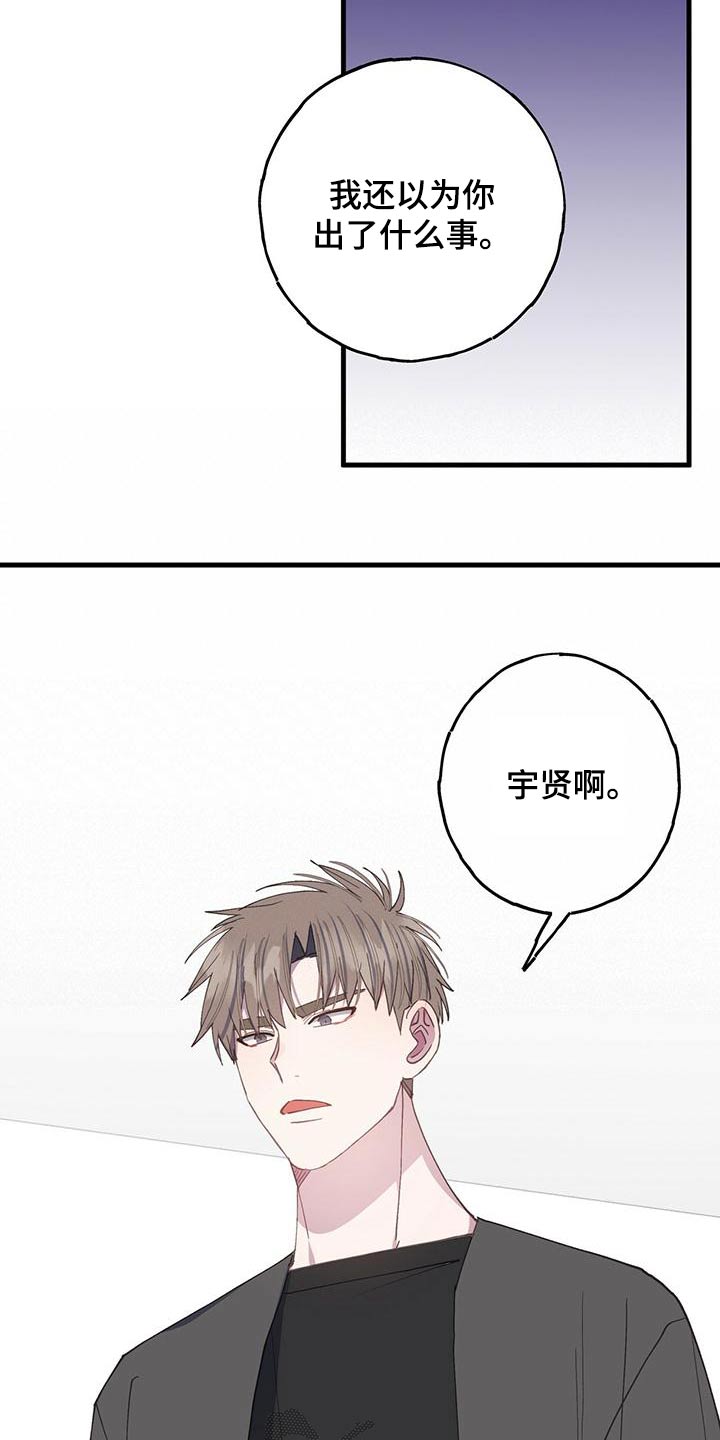 第44章：靠近10