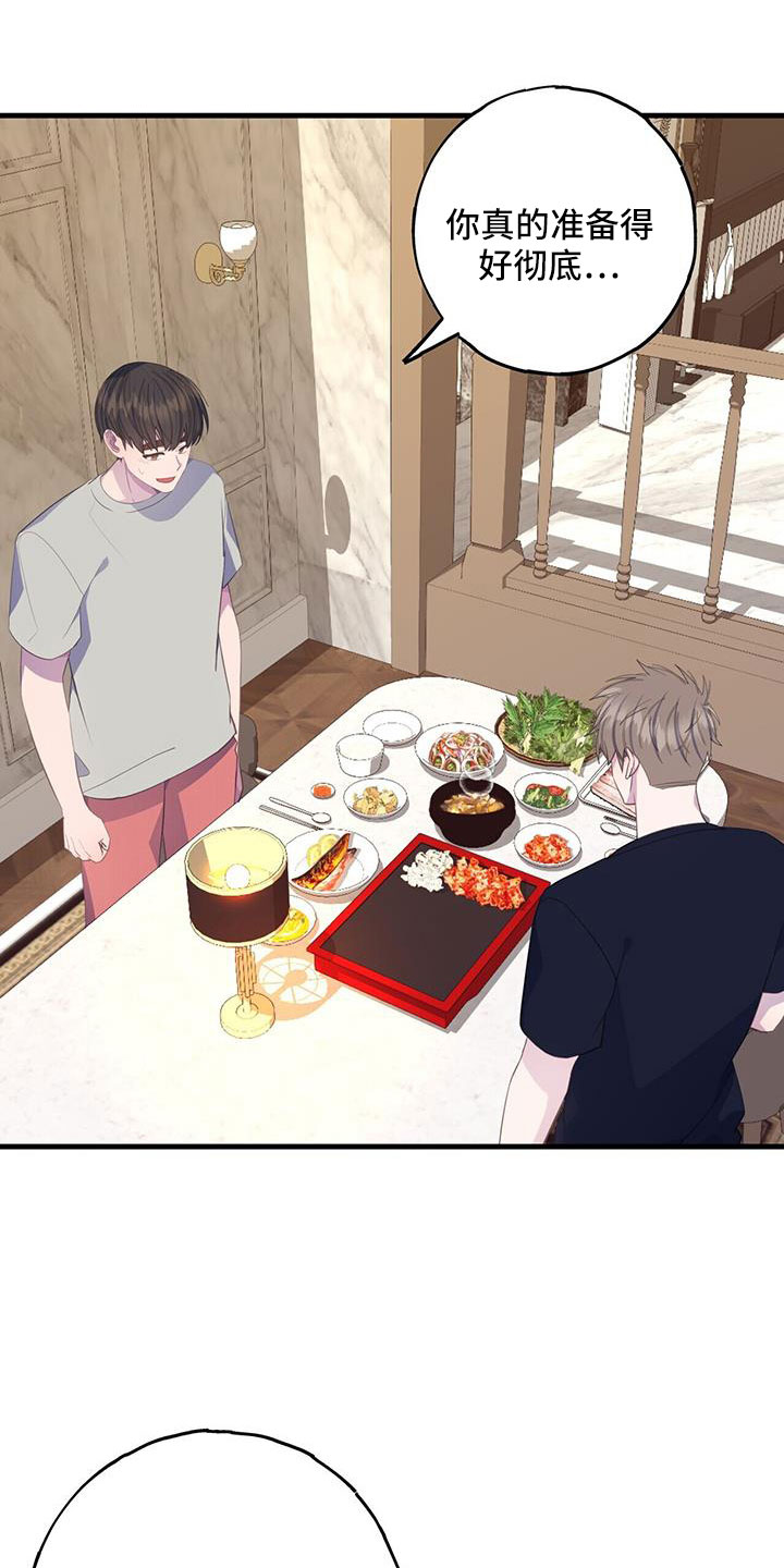第88章：出逃计划22