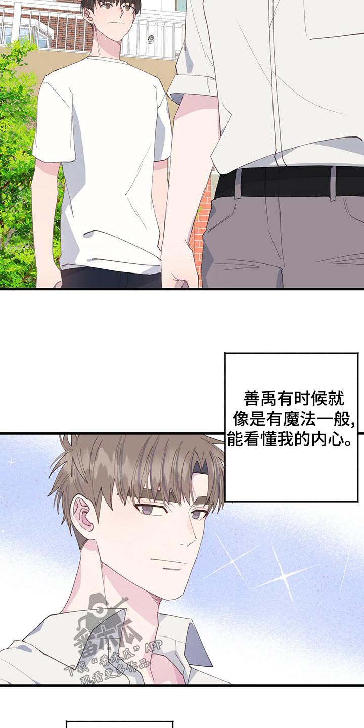 第42章：以后24