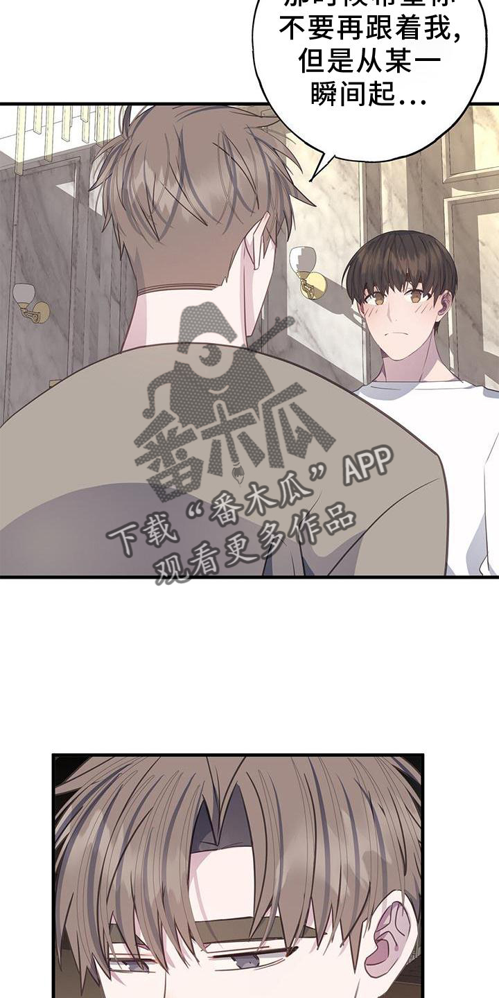 第79章：瞬间14
