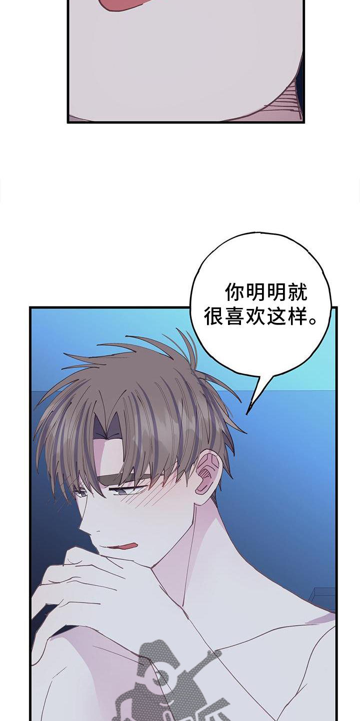 第65章：不是以往的感觉28