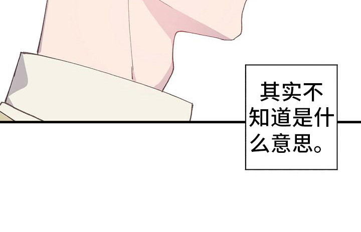 第25章：写在脸上4