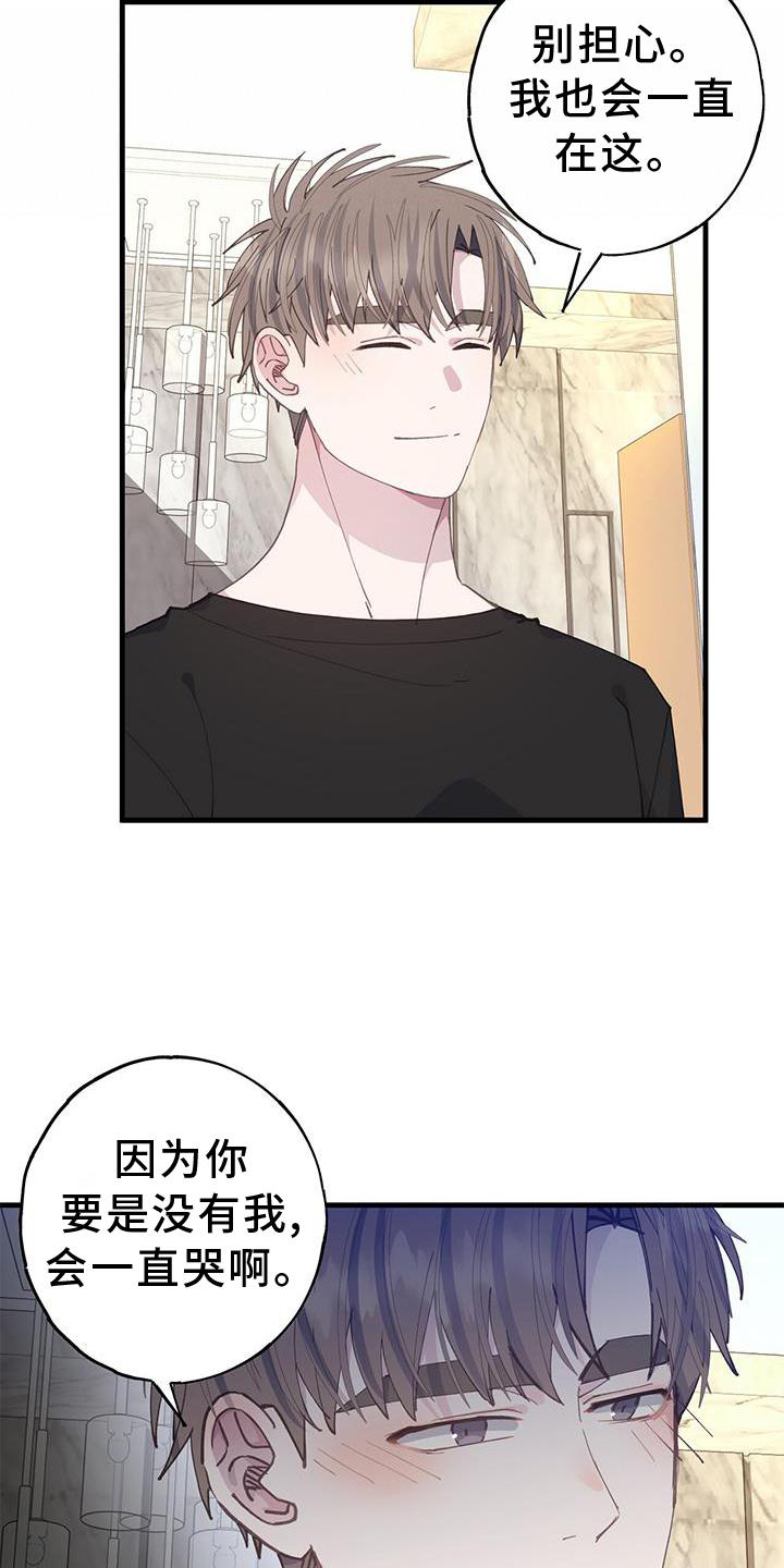 第70章：+113