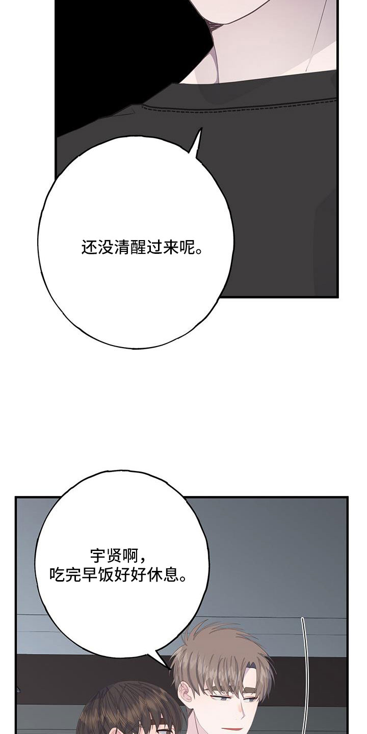 第99章：谢谢你19