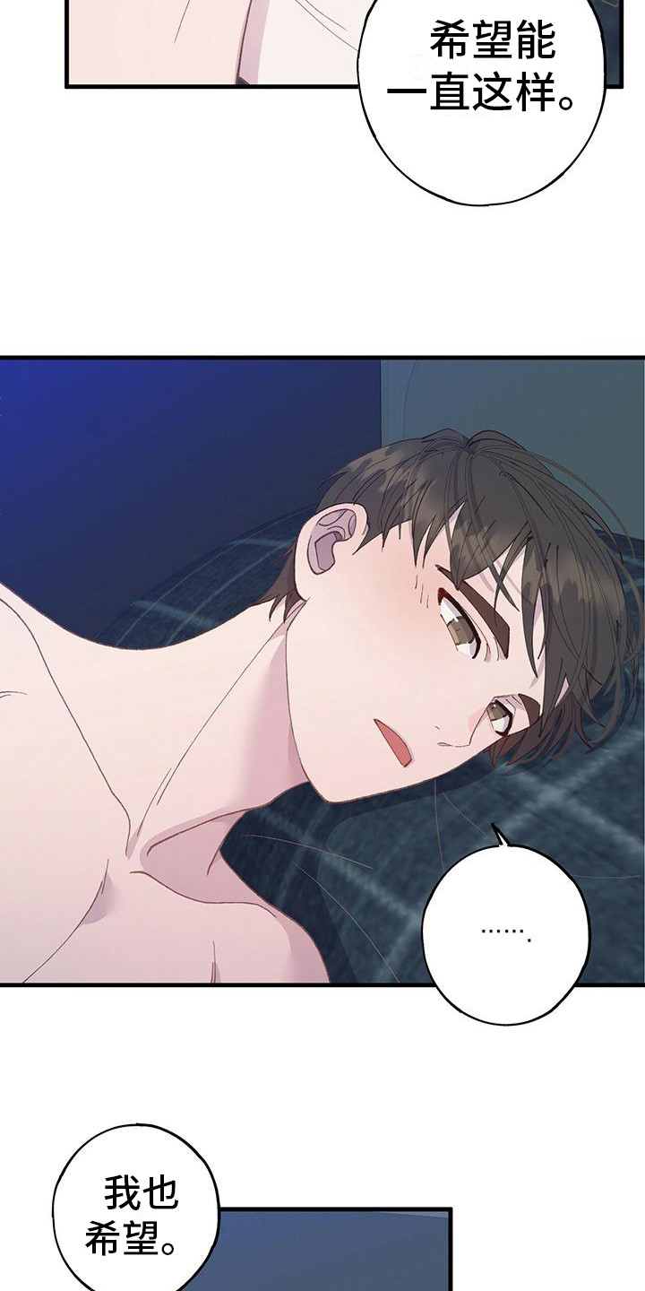 第11章：不安3