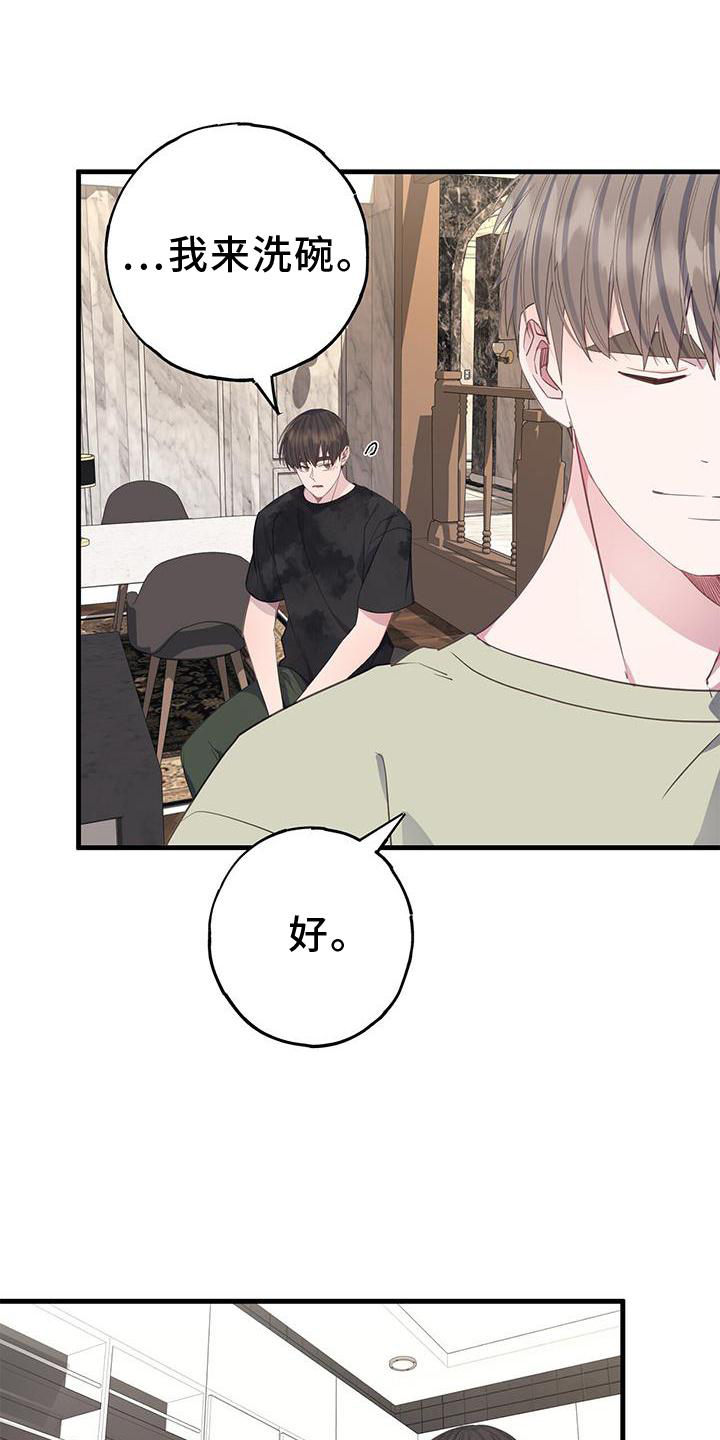 第76章：立场7