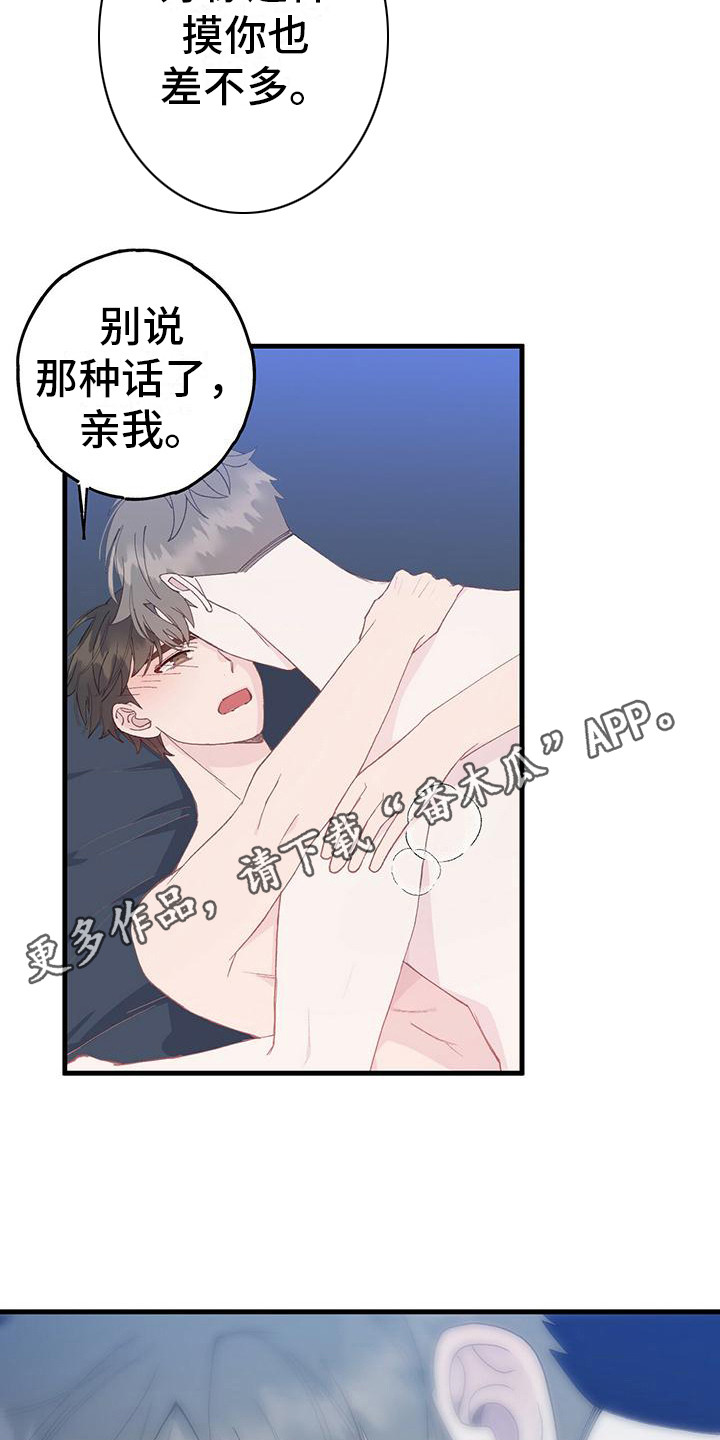 第10章：很喜欢10
