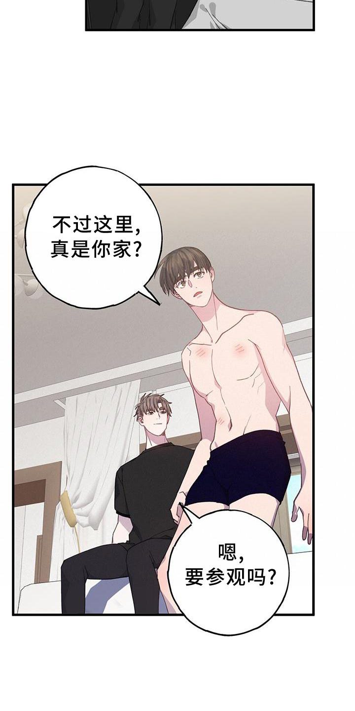 第67章：”保护”15