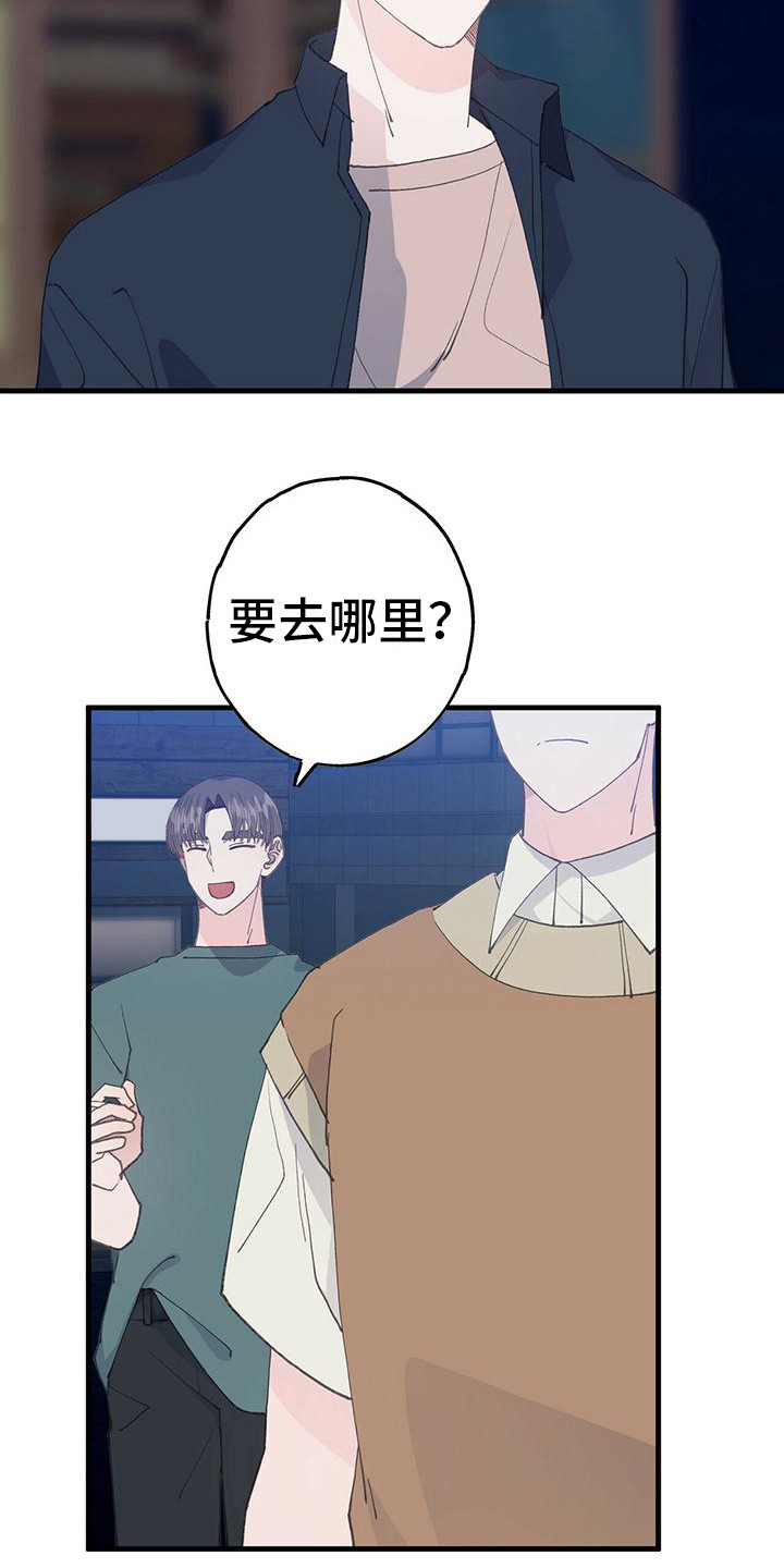 第27章：抽烟15