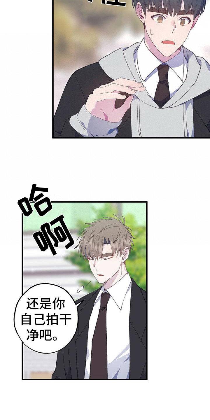 第35章：很自在15