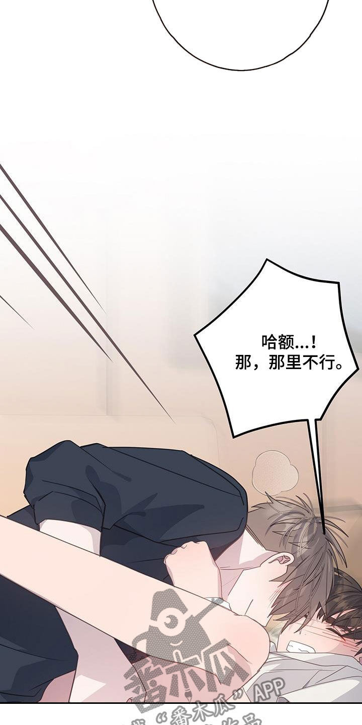 第107章：我讨厌你14