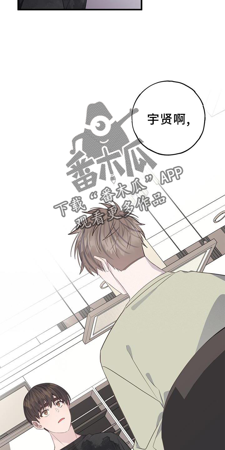 第77章：不自在13