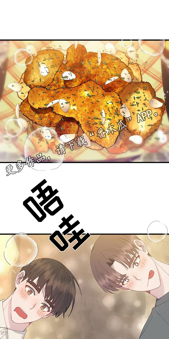 第25章：写在脸上5