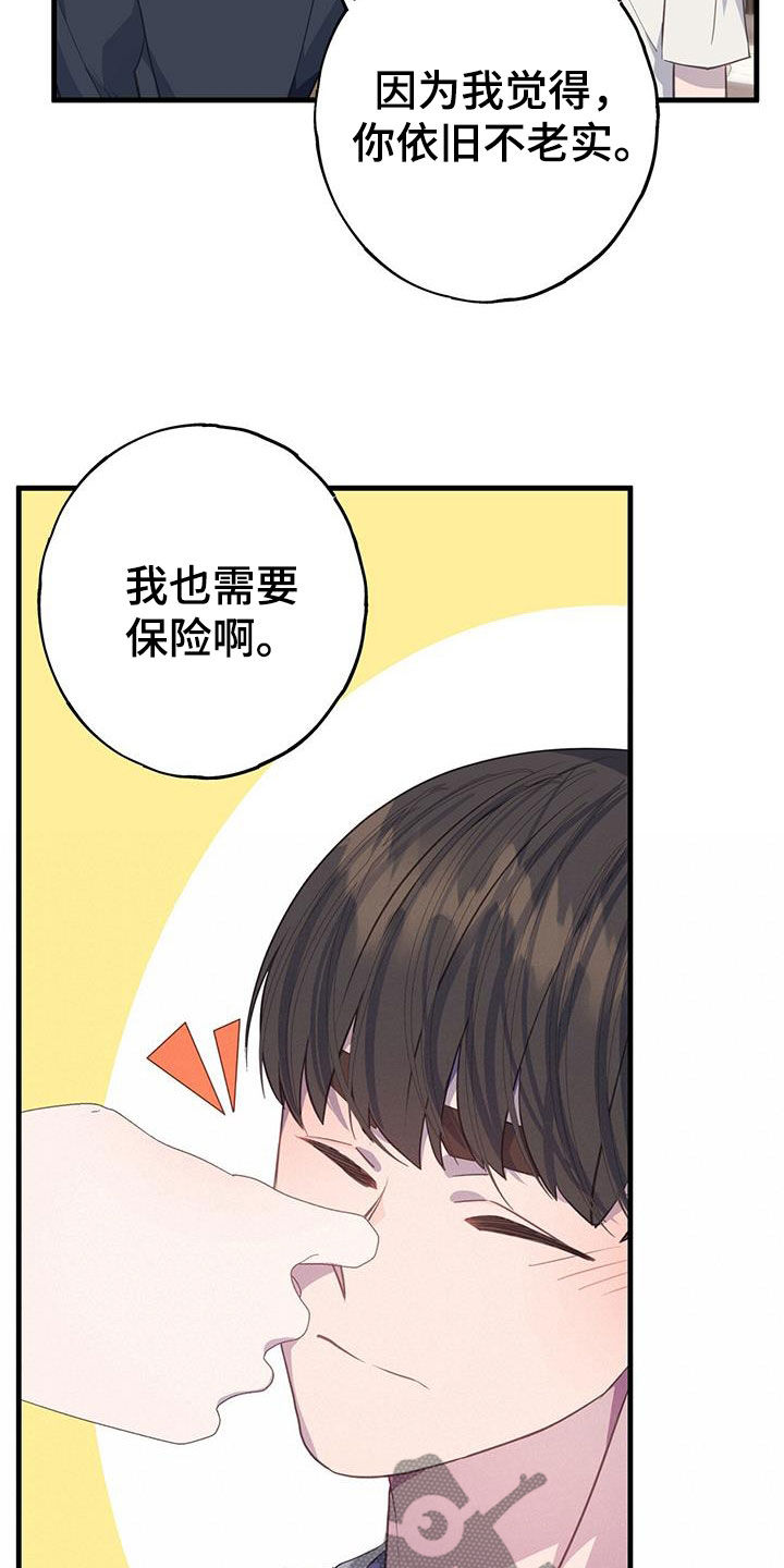 第105章：联系16