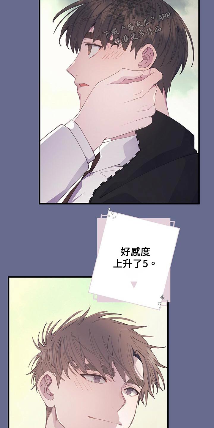 第48章：结局17